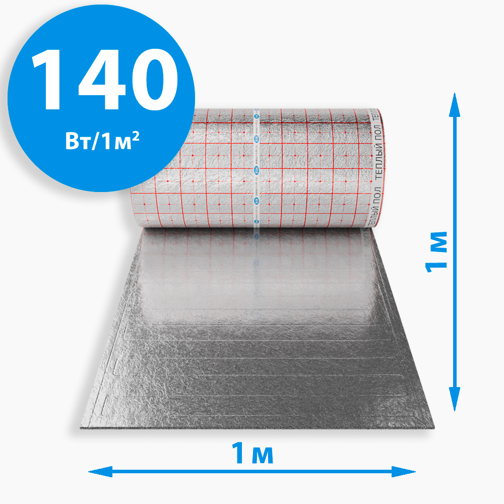Секции активной подложки РиМ Light - 140Вт/1м² на отрез